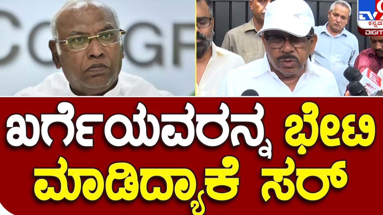 Karnataka Assembly Polls; ಮುಖ್ಯಮಂತ್ರಿಯನ್ನು ಹೈಕಮಾಂಡ್ ಆಯ್ಕೆ ಮಾಡುತ್ತದೆ: ಜಿ ಪರಮೇಶ್ವರ್, ಕಾಂಗ್ರೆಸ್ ನಾಯಕ