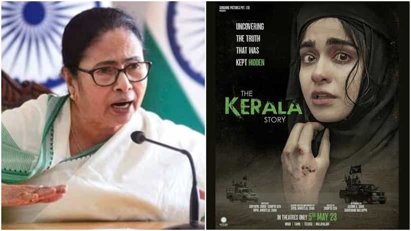 The Kerala Story: ಪಶ್ಚಿಮ ಬಂಗಾಳದಲ್ಲಿ ‘ದಿ ಕೇರಳ ಸ್ಟೋರಿ’ ಸಿನಿಮಾ ಬ್ಯಾನ್; ನಿರ್ಧಾರಕ್ಕೆ ಕಾರಣ ತಿಳಿಸಿದ ಮಮತಾ ಬ್ಯಾನರ್ಜಿ
