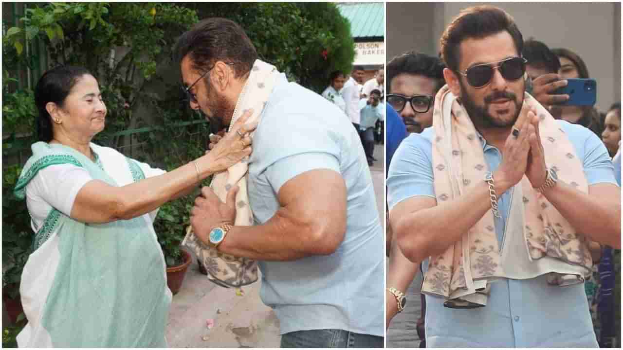 Salman Khan: ಮಮತಾ ಬ್ಯಾನರ್ಜಿ ಜತೆ ಕೈ ಜೋಡಿಸಿದ ಸಲ್ಮಾನ್​ ಖಾನ್​; ರಾಜಕೀಯದ ಮುನ್ಸೂಚನೆಯೇ?