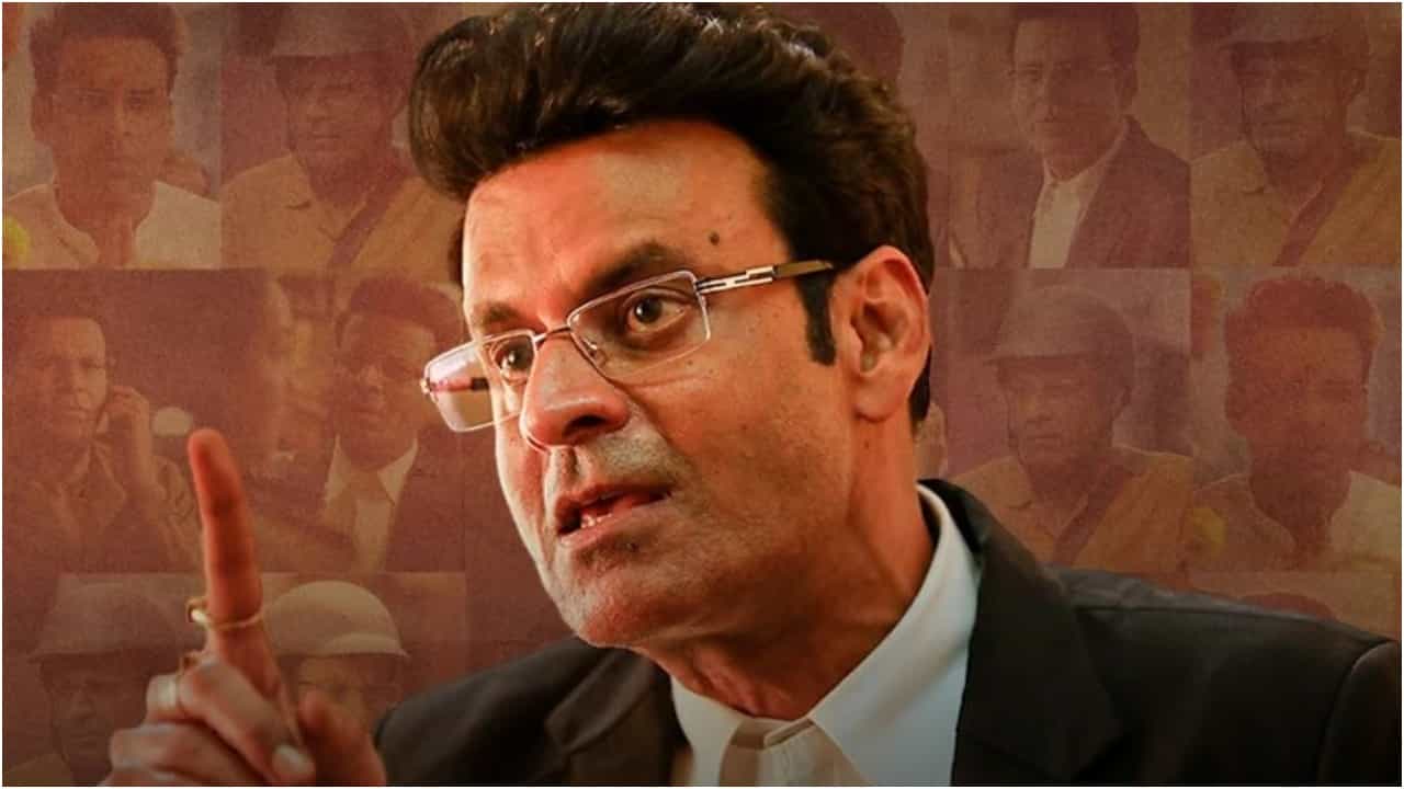 Manoj Bajpayee: ದಾಖಲೆ ಬರೆದ ‘ಬಂದಾ’ ಸಿನಿಮಾ; ಒಟಿಟಿಯಲ್ಲಿ ಮನೋಜ್ ಬಾಜ್ಪಾಯಿ ಕಿಂಗ್ ಅನ್ನೋದು ಮತ್ತೆ ಸಾಬೀತು Manoj Bajpayee: ದಾಖಲೆ ಬರೆದ ‘ಬಂದಾ’ ಸಿನಿಮಾ; ಒಟಿಟಿಯಲ್ಲಿ ಮನೋಜ್ ಬಾಜ್ಪಾಯಿ ಕಿಂಗ್ ಅನ್ನೋದು ಮತ್ತೆ ಸಾಬೀತು