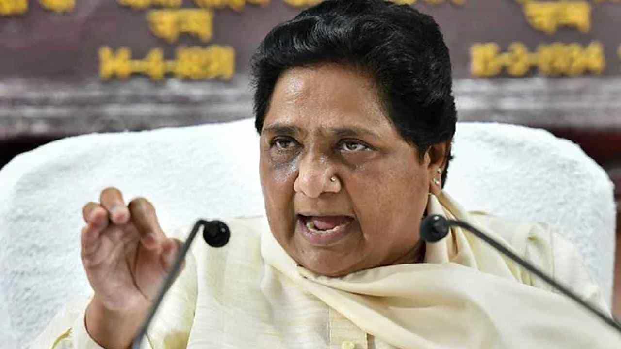 ಕರ್ನಾಟಕದಲ್ಲಿ ಮುಸ್ಲಿಂ, ದಲಿತರ ಕಡೆಗಣನೆ: ಕಾಂಗ್ರೆಸ್ ವಿರುದ್ಧ ಗುಡುಗಿದ ಬಿಎಸ್ಪಿ ಮುಖ್ಯಸ್ಥೆ ಮಾಯಾವತಿ ಕರ್ನಾಟಕದಲ್ಲಿ ಮುಸ್ಲಿಂ, ದಲಿತರ ಕಡೆಗಣನೆ: ಕಾಂಗ್ರೆಸ್ ವಿರುದ್ಧ ಗುಡುಗಿದ ಬಿಎಸ್ಪಿ ಮುಖ್ಯಸ್ಥೆ ಮಾಯಾವತಿ