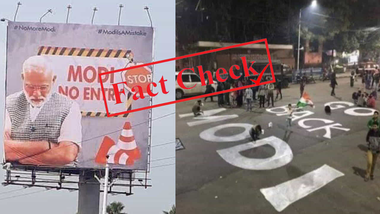 Fact Check: ರಾಜಸ್ಥಾನಕ್ಕೆ ಪ್ರಧಾನಿ ಭೇಟಿ ಹೊತ್ತಲ್ಲಿ ವೈರಲ್ ಆಗಿರುವ 'ಗೋ ಬ್ಯಾಕ್ ಮೋದಿ' ಫೋಟೊ ಅಜ್ಮೇರ್ ರಸ್ತೆಯದ್ದಲ್ಲ