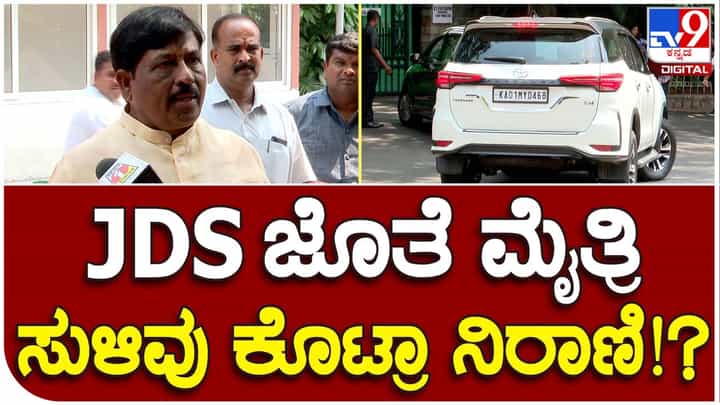 Karnataka Assembly Polls: ಬಿಜೆಪಿಗೆ ಖಚಿತವಾಗಿ 108 ಸ್ಥಾನ ಸಿಗಲಿವೆ, 35 ಸ್ಥಾನಗಳಲ್ಲಿ ಗೆಲ್ಲುವ ಅವಕಾಶ 50-50ರಷ್ಟಿದೆ: ಮುರುಗೇಶ್ ನಿರಾಣಿ, ಸಚಿವ Karnataka Assembly Polls: ಬಿಜೆಪಿಗೆ ಖಚಿತವಾಗಿ 108 ಸ್ಥಾನ ಸಿಗಲಿವೆ, 35 ಸ್ಥಾನಗಳಲ್ಲಿ ಗೆಲ್ಲುವ ಅವಕಾಶ 50-50ರಷ್ಟಿದೆ: ಮುರುಗೇಶ್ ನಿರಾಣಿ, ಸಚಿವ