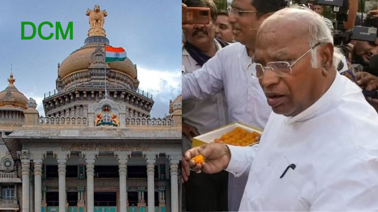 ಕರ್ನಾಟಕಕ್ಕೆ ಮುಸ್ಲಿಂ ಉಪಮುಖ್ಯಮಂತ್ರಿ ಭಾಗ್ಯ, ಜೊತೆಗೆ ಲಿಂಗಾಯತ ಮತ್ತು ಒಕ್ಕಲಿಗ ಡಿಸಿಎಂ ಸಹ! ಏನಿದರ ಲೆಕ್ಕಾಚಾರ? ಕರ್ನಾಟಕಕ್ಕೆ ಮುಸ್ಲಿಂ ಉಪಮುಖ್ಯಮಂತ್ರಿ ಭಾಗ್ಯ, ಜೊತೆಗೆ ಲಿಂಗಾಯತ ಮತ್ತು ಒಕ್ಕಲಿಗ ಡಿಸಿಎಂ ಸಹ! ಏನಿದರ ಲೆಕ್ಕಾಚಾರ?