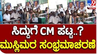 Who would be CM? ಮುಖ್ಯಮಂತ್ರಿ ವಿಚಾರ ಇನ್ನೂ ಕಗ್ಗಂಟು, ಸೋನಿಯಾ ಗಾಂಧಿ ನಿವಾಸಕ್ಕೆ ಆಗಮಿಸಿದ ಕೆಸಿ ವೇಣುಗೋಪಾಲ್