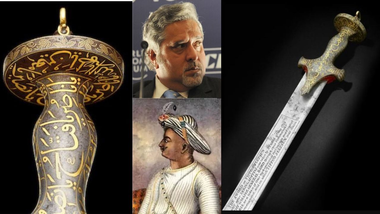 Tipu Sultan Gold Sword Auction: ಮೈಸೂರು ಟಿಪ್ಪು ಸುಲ್ತಾನ್ ಚಿನ್ನದ ಖಡ್ಗ ...