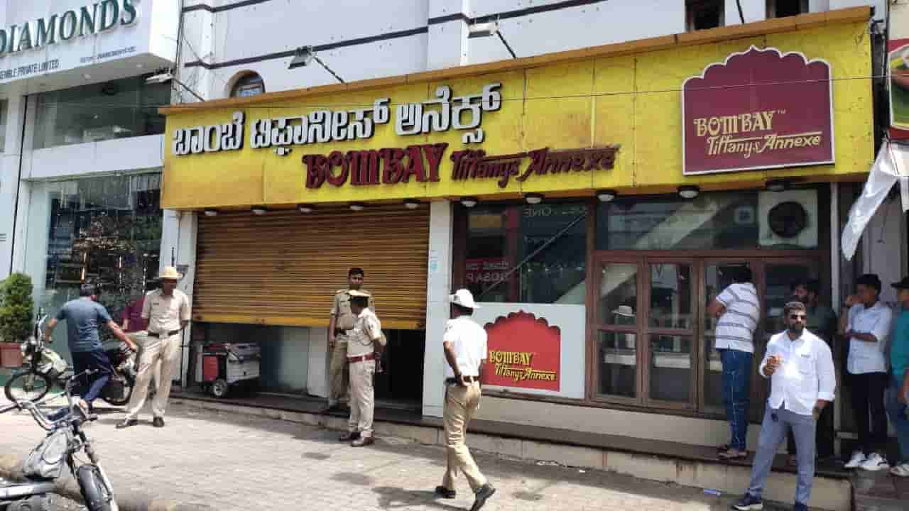 ಮೈಸೂರಿನ ಸಿಹಿ ತಿಂಡಿ ಮಾರಾಟ ಮಳಿಗೆ ಮೇಲೆ ಐಟಿ ದಾಳಿ