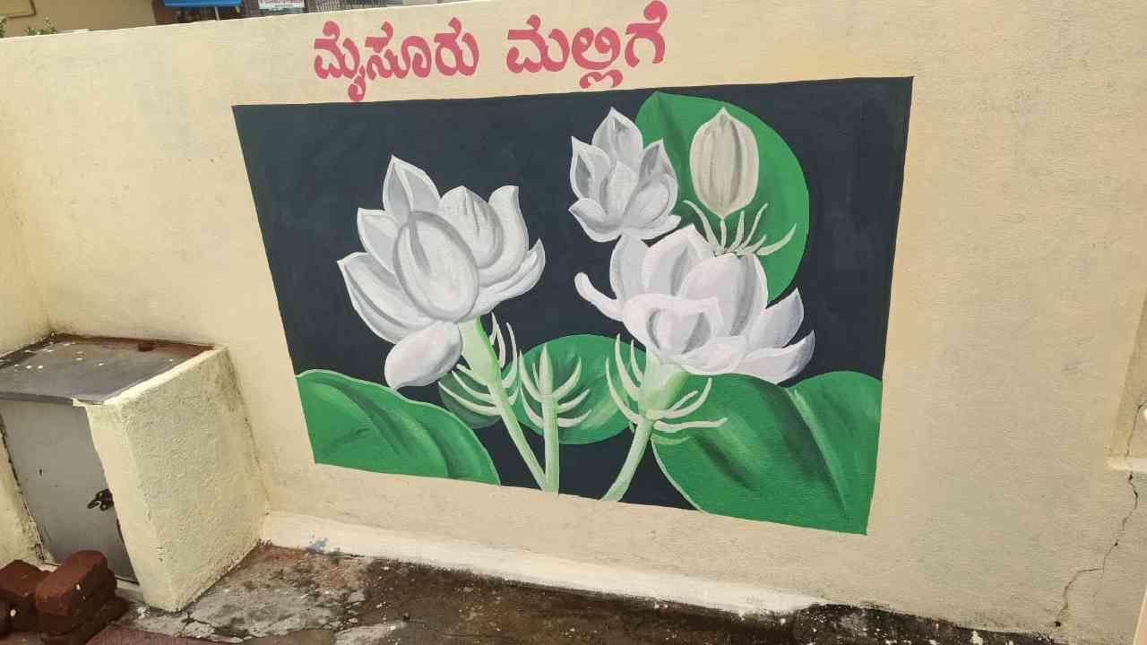 ಮೈಸೂರು ಮಲ್ಲಿಗೆ  ಚಿತ್ರದ ಮತಗಟ್ಟೆ