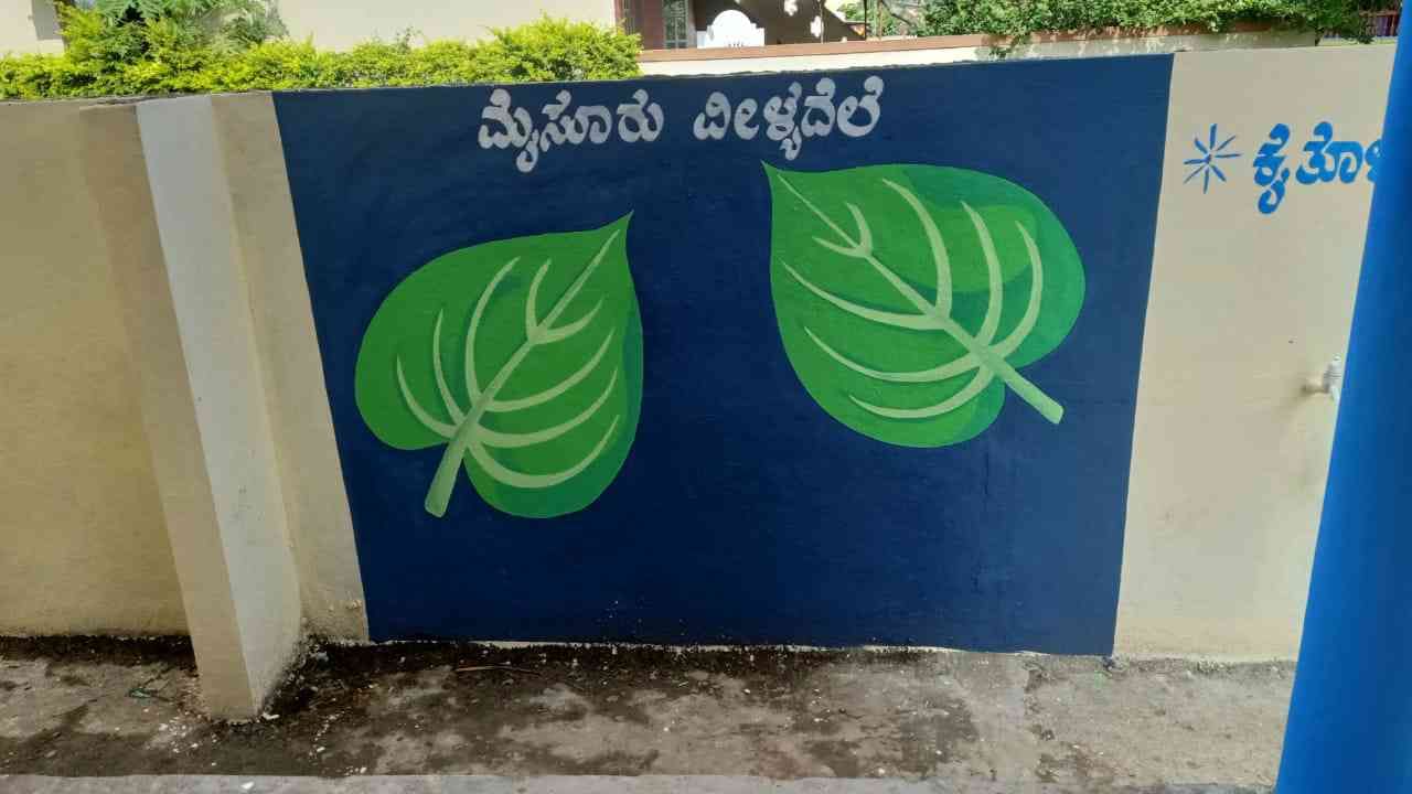 ಮೈಸೂರು ವಿಳ್ಳೈದೆಲೆ ಚಿತ್ತಾರ