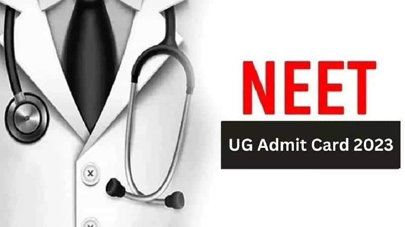 NEET Admit Card 2023: ಪ್ರವೇಶ ಪತ್ರ ಶೀಘ್ರದಲ್ಲೇ ಬಿಡುಗಡೆ; ಪರೀಕ್ಷೆಯ ಮಾದರಿ, ಸಮಯದ ಕುರಿತು ಇಲ್ಲಿ ಪರಿಶೀಲಿಸಿ