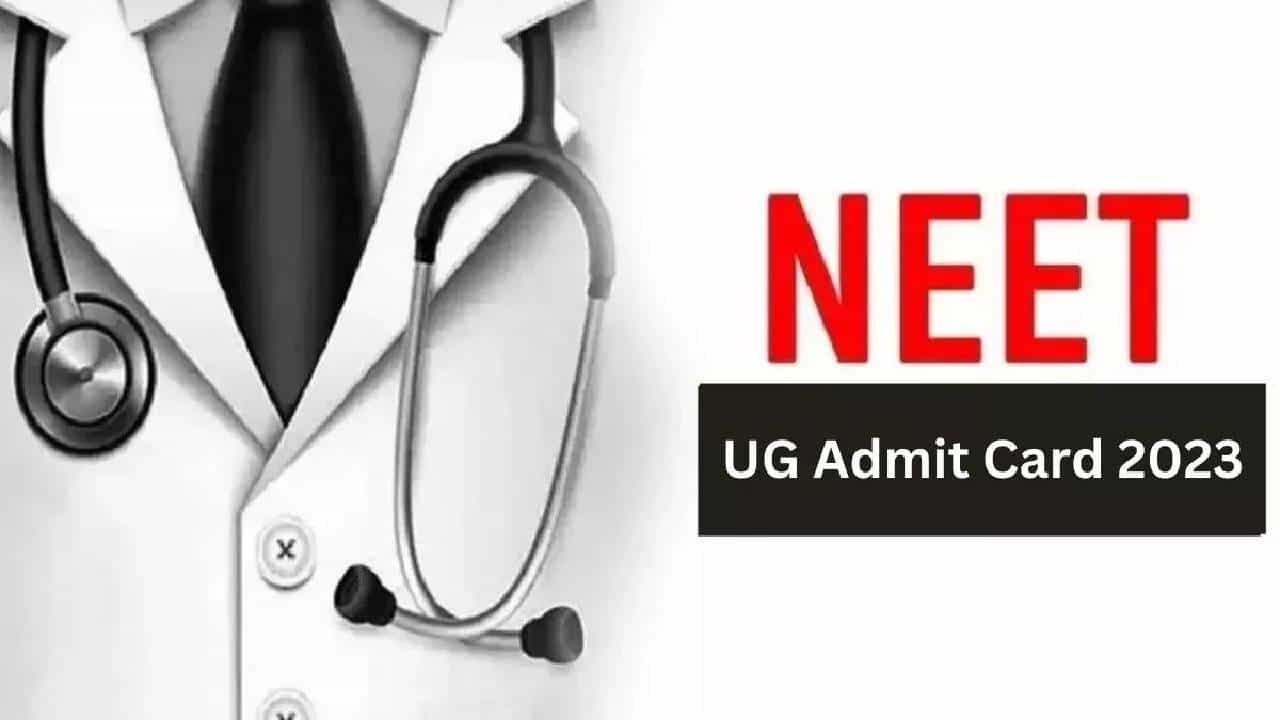 NEET Admit Card 2023: ಪ್ರವೇಶ ಪತ್ರ ಶೀಘ್ರದಲ್ಲೇ ಬಿಡುಗಡೆ; ಪರೀಕ್ಷೆಯ ಮಾದರಿ, ಸಮಯದ ಕುರಿತು ಇಲ್ಲಿ ಪರಿಶೀಲಿಸಿ