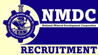 NTPC Recruitment 2023: 06 ವೈದ್ಯಕೀಯ ತಜ್ಞ, ಸಹಾಯಕ ಇಂಜಿನಿಯರ್ ಹುದ್ದೆಗಳಿಗೆ ಆನ್‌ಲೈನ್‌ನಲ್ಲಿ ಅರ್ಜಿ ಸಲ್ಲಿಸಿ