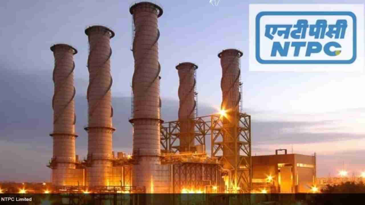 NTPC Recruitment 2023: ನ್ಯಾಷನಲ್ ಥರ್ಮಲ್ ಪವರ್ ಕಾರ್ಪೊರೇಶನ್‌ನಲ್ಲಿ 300 ಅಸಿಸ್ಟೆಂಟ್ ಮ್ಯಾನೇಜರ್ ನೇಮಕಗಳು.. ಸಂಬಳ ರೂ 2 ಲಕ್ಷ ಪ್ರತಿ ತಿಂಗಳು!