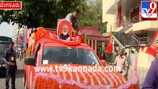 JDS Manifesto for Bengaluru: ಬೆಂಗಳೂರಿಗೆ ಪ್ರತ್ಯೇಕ ಜನತಾ ಪ್ರಣಾಳಿಕೆ ಬಿಡುಗಡೆ ಮಾಡಿದ ಜೆಡಿಎಸ್