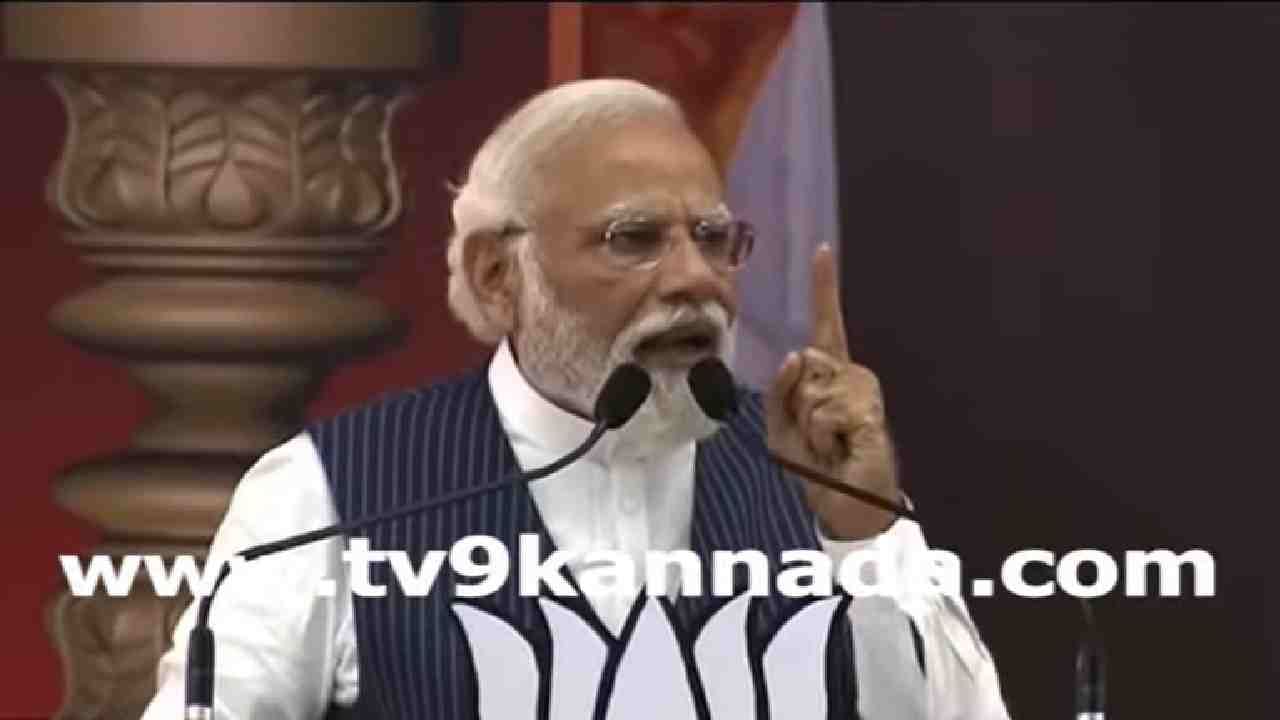 Modi Speech In Mysuru: ಭಾರತದಿಂದ ಕರ್ನಾಟಕ ಪ್ರತ್ಯೇಕಿಸುವ ನೀತಿಯನ್ನು ಕನ್ನಡಿಗರು ಸಹಿಸಬೇಡಿ: ಪ್ರಧಾನಿ ಮೋದಿ