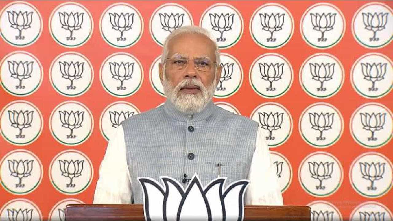 PM Modi Video Message: ಕನ್ನಡಿಗರ ಕನಸೇ ನನ್ನ ಕನಸು, ಅವರ ಸಂಕಲ್ಪವೇ ನನ್ನ ಸಂಕಲ್ಪ: ಪ್ರಧಾನಿ ಮೋದಿ