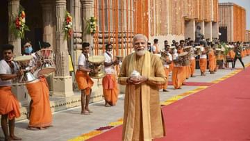 9 Years Of PM Modi: ಹಿಂದೂ ದೇವಾಲಯಗಳನ್ನು ಪುನರುಜ್ಜೀವನಗೊಳಿಸುವ ಪ್ರಧಾನಿ ಮೋದಿ ಪ್ರಯತ್ನಗಳೆಡೆಗೆ ಒಂದು ನೋಟ