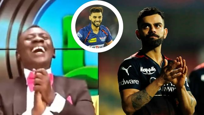 IPL 2023: RCB ಸೋಲನ್ನು ಸಂಭ್ರಮಿಸಿದ್ರಾ ನವೀನ್ ಉಲ್ ಹಕ್? IPL 2023: RCB ಸೋಲನ್ನು ಸಂಭ್ರಮಿಸಿದ್ರಾ ನವೀನ್ ಉಲ್ ಹಕ್?