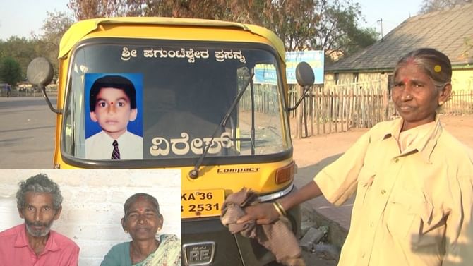 Woman Auto Driver: 30 ವರ್ಷಗಳಿಂದ ಅವಡುಗಚ್ಚಿ ಆಟೋ ಓಡಿಸುತ್ತಿರುವ ಸ್ವಾಭಿಮಾನಿ ನಿರ್ಮಲಾ ಜೀವನಗಾಥೆಯನ್ನೊಮ್ಮೆ ಓದಿ! Woman Auto Driver: 30 ವರ್ಷಗಳಿಂದ ಅವಡುಗಚ್ಚಿ ಆಟೋ ಓಡಿಸುತ್ತಿರುವ ಸ್ವಾಭಿಮಾನಿ ನಿರ್ಮಲಾ ಜೀವನಗಾಥೆಯನ್ನೊಮ್ಮೆ ಓದಿ!