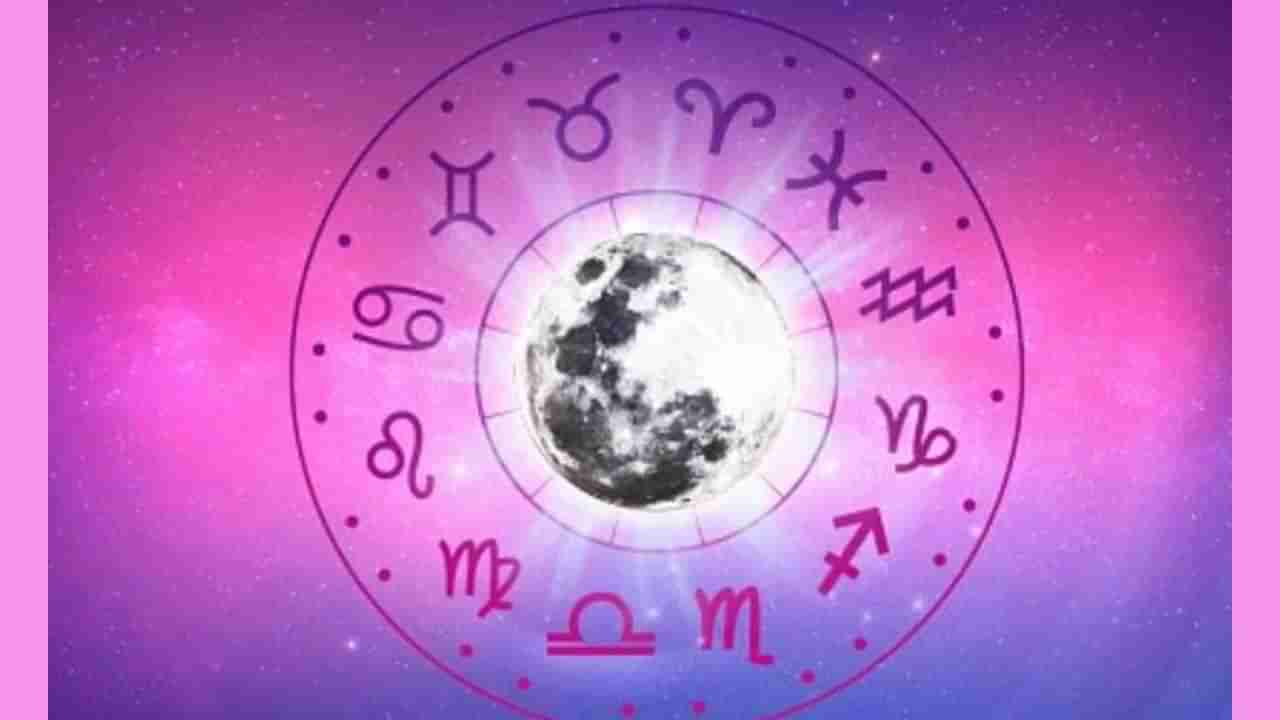 Daily Horoscope: ಮೇಷ, ವೃಷಭ, ಮಿಥುನ, ಕಟಕ ರಾಶಿಗಳ ಇಂದಿನ ಭವಿಷ್ಯ ಹೀಗಿದೆ