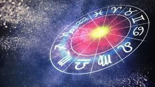 Numerology Predictions: ಸಂಖ್ಯಾಶಾಸ್ತ್ರ ಪ್ರಕಾರ ಜನ್ಮಸಂಖ್ಯೆಗೆ ಅನುಗುಣವಾಗಿ ಮೇ 7ರ ದಿನಭವಿಷ್ಯ 