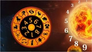 Numerology Prediction: ಸಂಖ್ಯಾಶಾಸ್ತ್ರ ಪ್ರಕಾರ ಜನ್ಮಸಂಖ್ಯೆಗೆ ಅನುಗುಣವಾಗಿ ಮೇ 27ರ ದಿನಭವಿಷ್ಯ