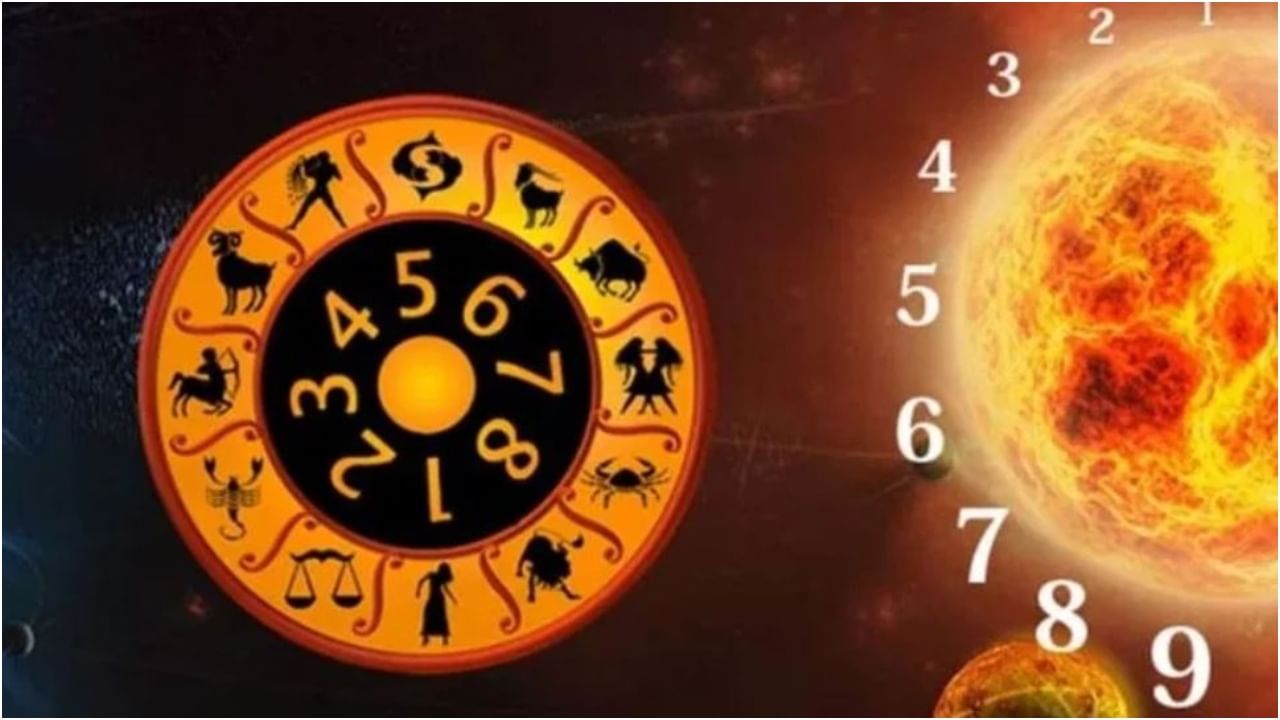 Numerology Prediction: ಸಂಖ್ಯಾಶಾಸ್ತ್ರ ಪ್ರಕಾರ ಜನ್ಮಸಂಖ್ಯೆಗೆ ಅನುಗುಣವಾಗಿ ಮೇ 12ರ ದಿನಭವಿಷ್ಯ