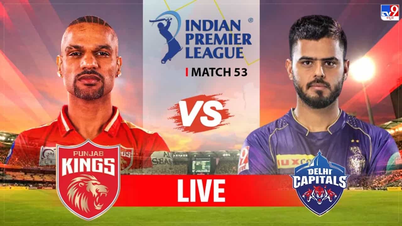 KKR vs PBKS Highlights IPL 2023: ಕೊನೆಯ ಎಸೆತದಲ್ಲಿ ಬೌಂಡರಿ; ಕೋಲ್ಕತ್ತಾಗೆ 5 ವಿಕೆಟ್ ಜಯ KKR vs PBKS Highlights IPL 2023: ಕೊನೆಯ ಎಸೆತದಲ್ಲಿ ಬೌಂಡರಿ; ಕೋಲ್ಕತ್ತಾಗೆ 5 ವಿಕೆಟ್ ಜಯ
