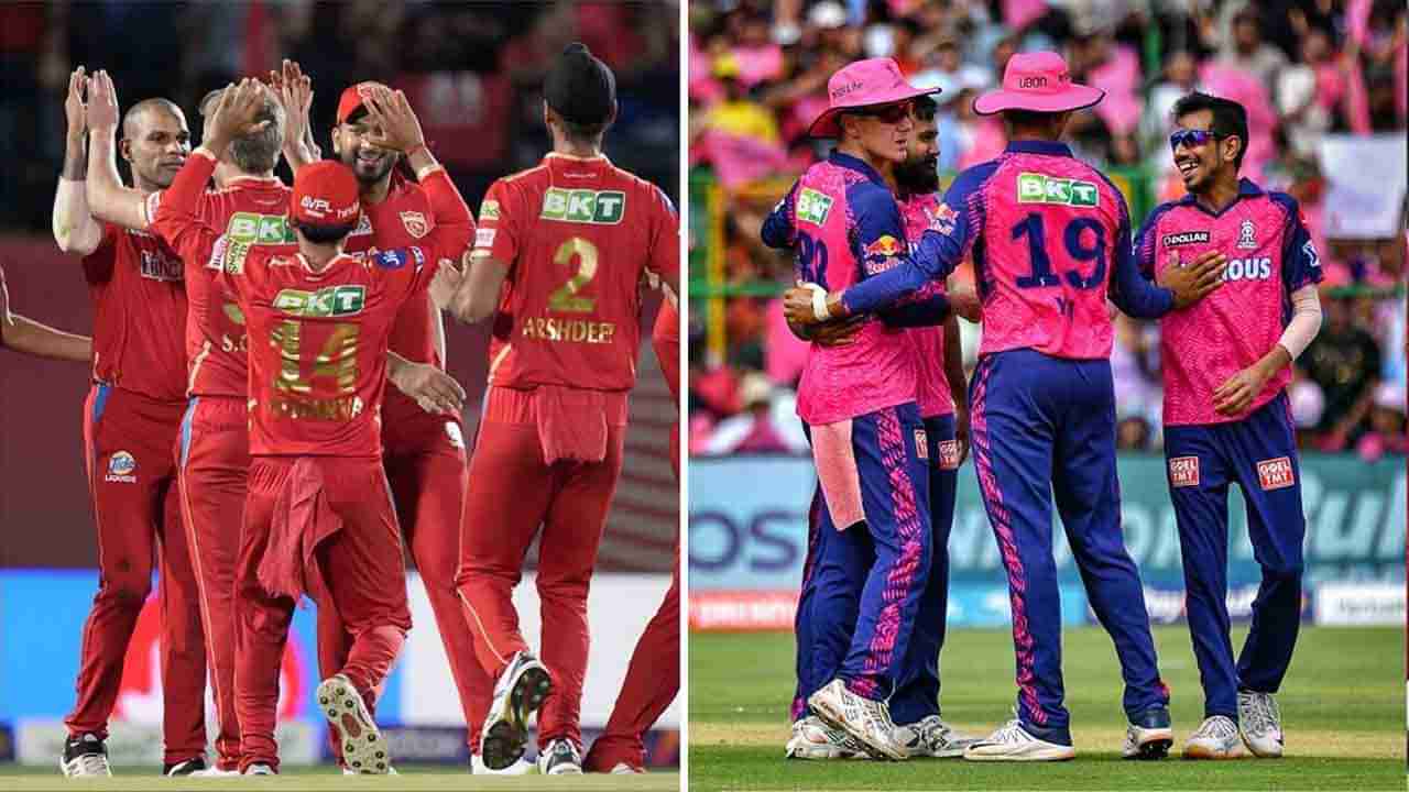 PBKS vs RR, IPL 2023: ಐಪಿಎಲ್​ನಲ್ಲಿಂದು ಪಂಜಾಬ್-ರಾಜಸ್ಥಾನ್ ಮುಖಾಮುಖಿ: ಯಾವ ತಂಡ ಗೆದ್ದರೆ ಆರ್​ಸಿಬಿಗೆ ಸಹಕಾರಿ?