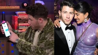 Nick Jonas: ಭಾರತದವರು ಅಡ್ಡ ಹೆಸರು ಕರೆದಿದ್ದಕ್ಕೆ ನಿಕ್​ ಜೋನಸ್​ಗೆ ಬೇಜಾರಾಯ್ತಾ? ಬಿಬಿಸಿ ಶೋನಲ್ಲಿ ಉತ್ತರಿಸಿದ ಗಾಯಕ