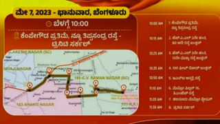 Ramanagara Assembly Election: ರಾಮನಗರದಲ್ಲಿ ಜೆಡಿಎಸ್​ಯೇ ಅಧಿಪತಿ, ಅದೃಷ್ಟ ಪರೀಕ್ಷೆಗಿಳಿದ ನಿಖಿಲ್ ಕುಮಾರಸ್ವಾಮಿ