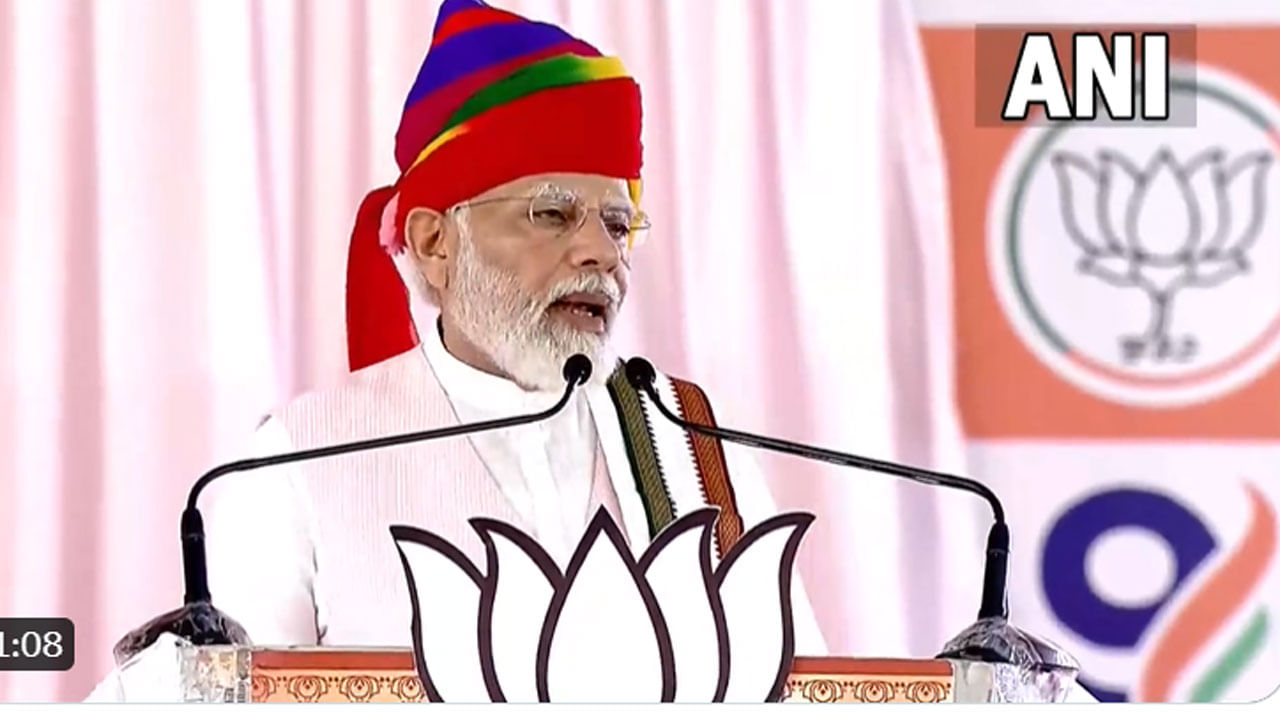 PM Modi in Ajmer: ಕಾಂಗ್ರೆಸ್ 'ಗ್ಯಾರಂಟಿ' ದಶಕಗಳಷ್ಟು ಹಳೆಯದು, ಗರೀಬಿ ಹಟಾವೋ ದೊಡ್ಡ ಸುಳ್ಳು: ಮೋದಿ