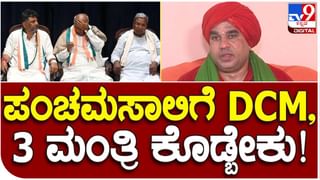 ಸಿದ್ದರಾಮಯ್ಯ ಸಿಎಂ ಆಗಲೆಂದು ನಂಜನಗೂಡು ಶ್ರೀಕಂಠೇಶ್ವರನ ಮೊರೆ ಹೋದ ಅಭಿಮಾನಿಗಳು; 101 ತೆಂಗಿನಕಾಯಿ ಈಡುಗಾಯಿ ಸೇವೆ