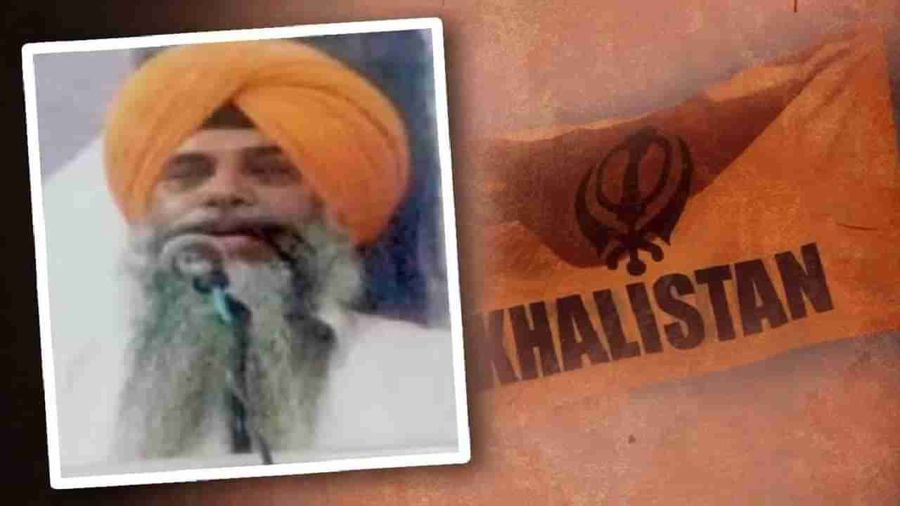 Khalistan Terrorist: ಲಾಹೋರ್​ನಲ್ಲಿ ಖಲಿಸ್ತಾನಿ ಉಗ್ರ ಪರಮ್​ಜಿತ್ ಸಿಂಗ್​ನನ್ನು ಗುಂಡಿಕ್ಕಿ ಹತ್ಯೆ