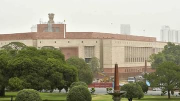 New Parliament Building Inauguration: These two parties will participate in the inauguration of the new Parliament Building