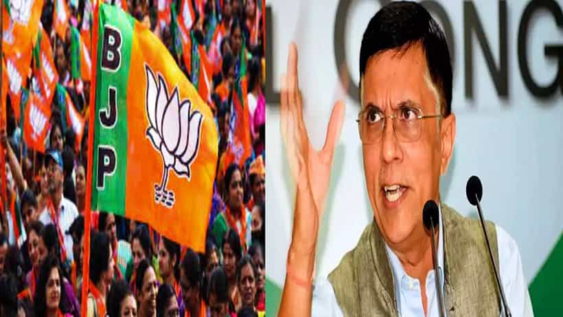 Karnataka Polls 2023: ರಾಜ್ಯ ಬಿಜೆಪಿ ಸರ್ಕಾರದ ಭ್ರಷ್ಟಾಚಾರ ರೇಟ್ ಕಾರ್ಡ್ ಬಿಡುಗಡೆ ಮಾಡಿದ ಕಾಂಗ್ರೆಸ್