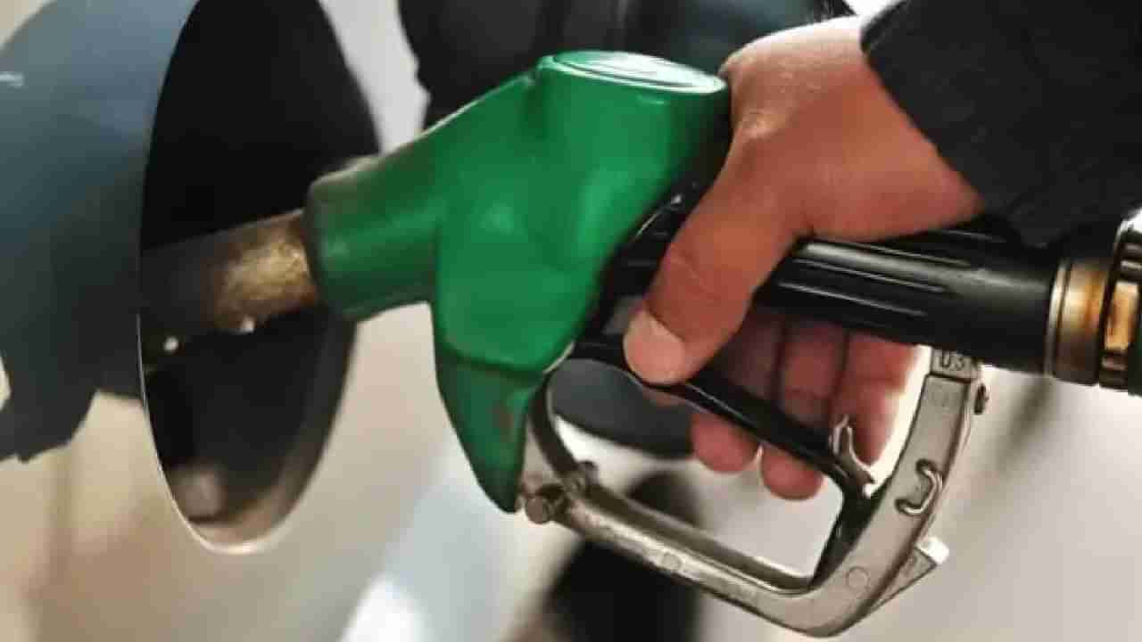 Petrol Price Today: ಬೆಂಗಳೂರು ಸೇರಿ ದೇಶದ ಪ್ರಮುಖ ನಗರಗಳಲ್ಲಿ ಮೇ 2ರಂದು ಪೆಟ್ರೋಲ್, ಡೀಸೆಲ್ ದರ ಎಷ್ಟಿದೆ, ವಿವರ ಇಲ್ಲಿದೆ