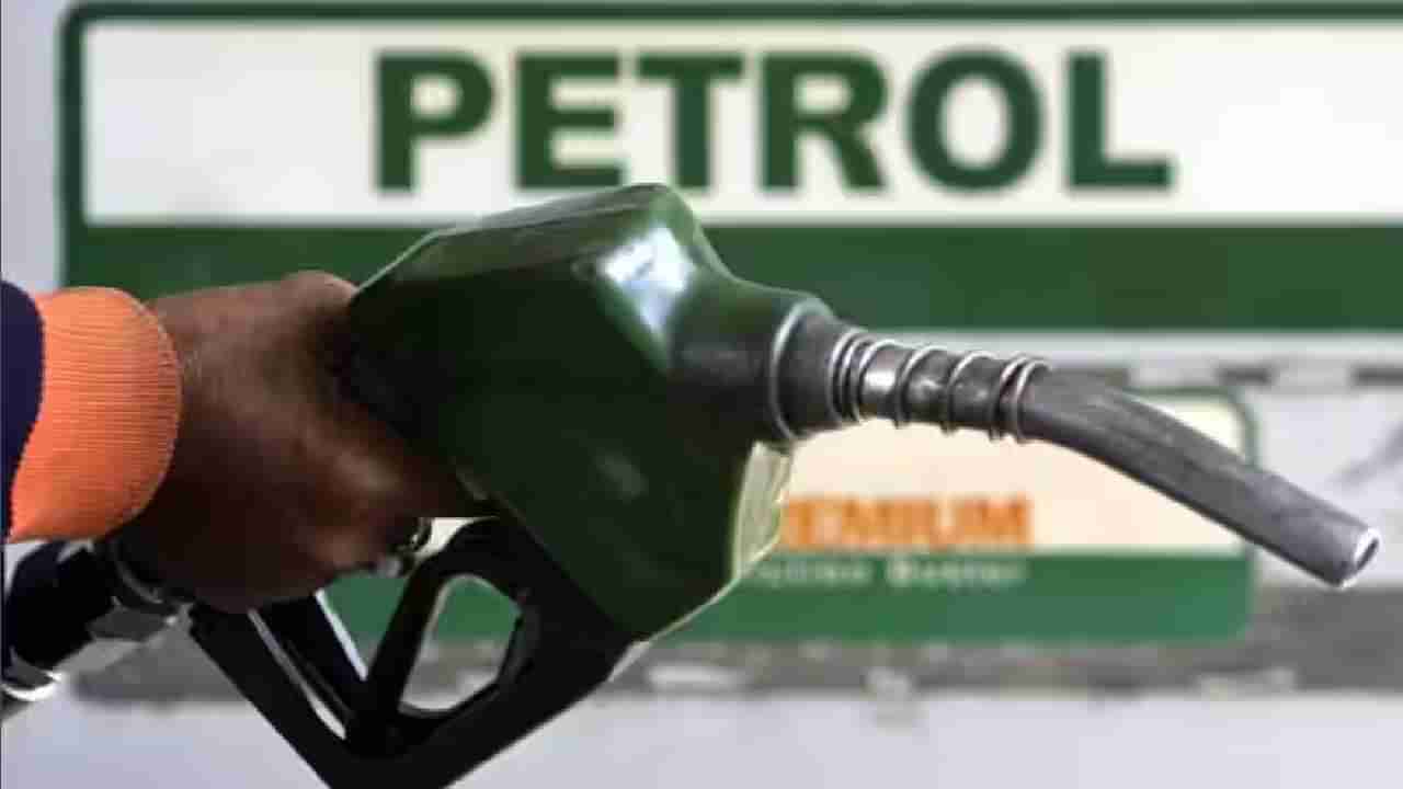 Petrol Price Today: ಬೆಂಗಳೂರು ಸೇರಿ ದೇಶದ ಪ್ರಮುಖ ನಗರಗಳಲ್ಲಿ ಮೇ 4ರಂದು ಪೆಟ್ರೋಲ್, ಡೀಸೆಲ್ ದರ ಎಷ್ಟಿದೆ, ವಿವರ ಇಲ್ಲಿದೆ