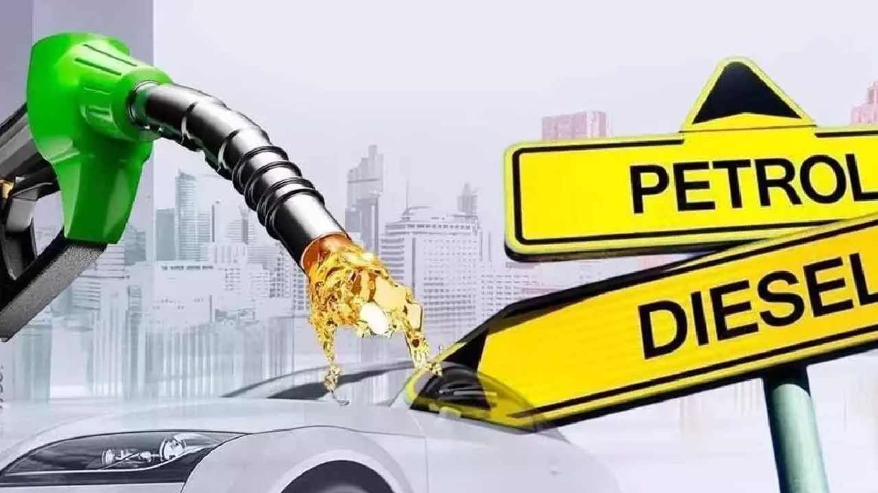 Petrol Price Today: ಬೆಂಗಳೂರು ಸೇರಿ ದೇಶದ ಪ್ರಮುಖ ನಗರಗಳಲ್ಲಿ ಮೇ 11ರಂದು ಪೆಟ್ರೋಲ್, ಡೀಸೆಲ್ ದರ ಎಷ್ಟಿದೆ, ವಿವರ ಇಲ್ಲಿದೆ