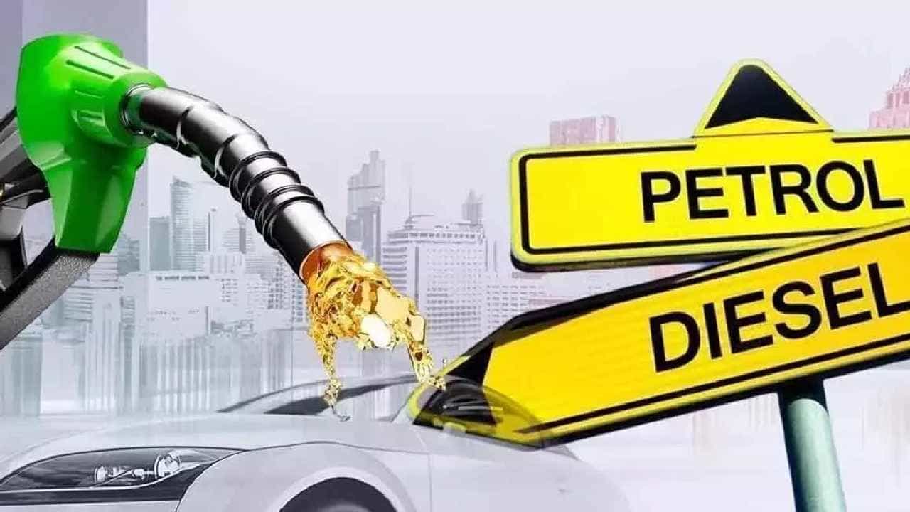 Petrol Price Today: ಬೆಂಗಳೂರು ಸೇರಿ ದೇಶದ ಪ್ರಮುಖ ನಗರಗಳಲ್ಲಿ ಮೇ 23ರಂದು ಪೆಟ್ರೋಲ್, ಡೀಸೆಲ್ ದರ ಎಷ್ಟಿದೆ, ವಿವರ ಇಲ್ಲಿದೆ Petrol Price Today: ಬೆಂಗಳೂರು ಸೇರಿ ದೇಶದ ಪ್ರಮುಖ ನಗರಗಳಲ್ಲಿ ಮೇ 23ರಂದು ಪೆಟ್ರೋಲ್, ಡೀಸೆಲ್ ದರ ಎಷ್ಟಿದೆ, ವಿವರ ಇಲ್ಲಿದೆ