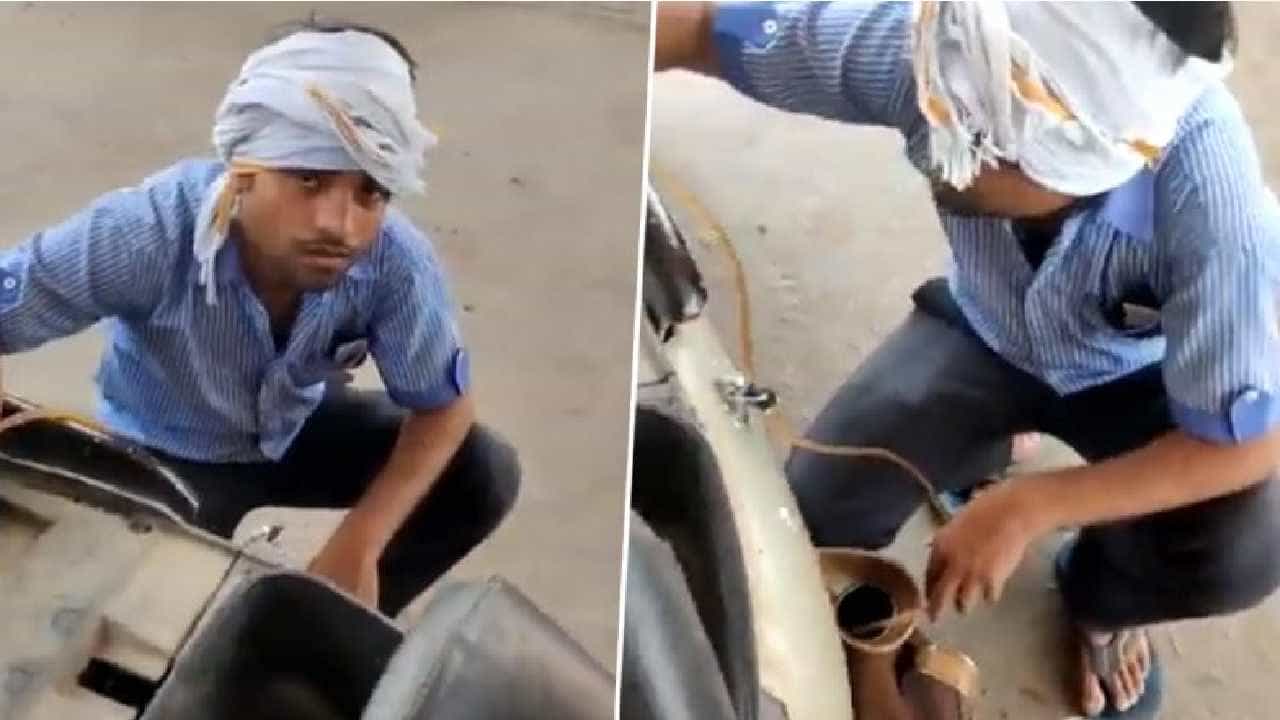 ಪೆಟ್ರೋಲ್ ಬಂಕ್ನಲ್ಲಿ 2 ಸಾವಿರ ರೂ. ನೋಟು ಕೊಟ್ಟಿದ್ದಕ್ಕೆ ಗ್ರಾಹಕನ ಬೈಕ್ನಿಂದ ಪೆಟ್ರೋಲ್ ವಾಪಸ್ ತೆಗೆದ ಬಂಕ್ ಸಿಬ್ಬಂದಿ ಪೆಟ್ರೋಲ್ ಬಂಕ್ನಲ್ಲಿ 2 ಸಾವಿರ ರೂ. ನೋಟು ಕೊಟ್ಟಿದ್ದಕ್ಕೆ ಗ್ರಾಹಕನ ಬೈಕ್ನಿಂದ ಪೆಟ್ರೋಲ್ ವಾಪಸ್ ತೆಗೆದ ಬಂಕ್ ಸಿಬ್ಬಂದಿ