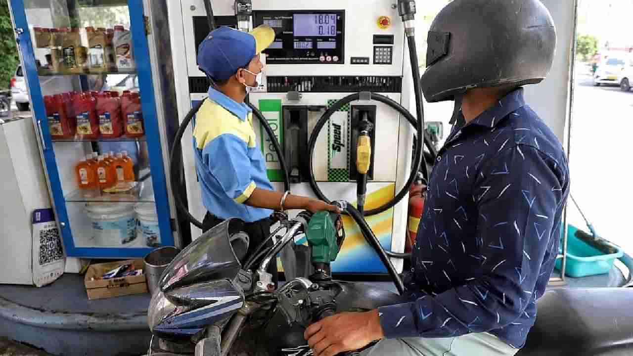 Petrol Price on May 29: ಬೆಂಗಳೂರು ಸೇರಿ ದೇಶದ ಪ್ರಮುಖ ನಗರಗಳಲ್ಲಿ ಮೇ 29ರಂದು ಪೆಟ್ರೋಲ್, ಡೀಸೆಲ್ ದರ ಎಷ್ಟಿದೆ, ವಿವರ ಇಲ್ಲಿದೆ