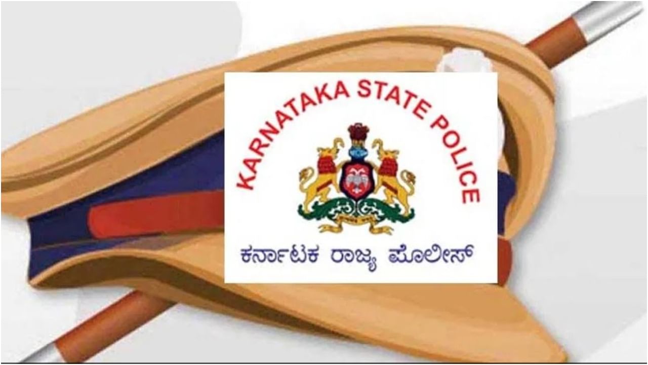 ಕಾಂಗ್ರೆಸ್ ಸರ್ಕಾರ ರಚನೆ ಬೆನ್ನಲ್ಲೇ ಪೊಲೀಸ್ ಇಲಾಖೆಯಲ್ಲಿ ಮೇಜರ್ ಸರ್ಜರಿ ಸಾಧ್ಯತೆ ಕಾಂಗ್ರೆಸ್ ಸರ್ಕಾರ ರಚನೆ ಬೆನ್ನಲ್ಲೇ ಪೊಲೀಸ್ ಇಲಾಖೆಯಲ್ಲಿ ಮೇಜರ್ ಸರ್ಜರಿ ಸಾಧ್ಯತೆ