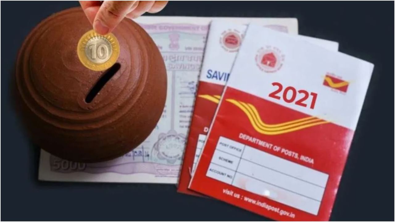 Post Office Time Deposit: ಅಂಚೆ ಕಚೇರಿ ಟೈಮ್ ಡಿಪಾಸಿಟ್ನಲ್ಲಿ ಹೂಡಿಕೆ ಮಾಡಿ ಲಕ್ಷಾಧಿಪತಿಯಾಗಿ! Post Office Time Deposit: ಅಂಚೆ ಕಚೇರಿ ಟೈಮ್ ಡಿಪಾಸಿಟ್ನಲ್ಲಿ ಹೂಡಿಕೆ ಮಾಡಿ ಲಕ್ಷಾಧಿಪತಿಯಾಗಿ!