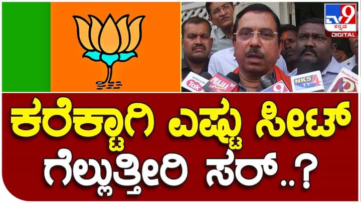 Karnataka Assembly Polls; ಮೊದಲೇ ಹೆದರಿದ್ದ ಕಾಂಗ್ರೆಸ್ ಗೆ ಪ್ರಧಾನಿ ಮೋದಿಯವರ ಪ್ರಚಾರದಿಂದ ನಡುಕ ಹುಟ್ಟಿದೆ: ಪ್ರಲ್ಹಾದ್ ಜೋಶಿ Karnataka Assembly Polls; ಮೊದಲೇ ಹೆದರಿದ್ದ ಕಾಂಗ್ರೆಸ್ ಗೆ ಪ್ರಧಾನಿ ಮೋದಿಯವರ ಪ್ರಚಾರದಿಂದ ನಡುಕ ಹುಟ್ಟಿದೆ: ಪ್ರಲ್ಹಾದ್ ಜೋಶಿ