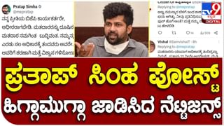 Karnataka Assembly Polls; ಜನ ನೀಡಿದ ತೀರ್ಪನ್ನು ಸ್ವೀಕರಿಸದಿದ್ದರೆ ಹುಚ್ಚುತನ ಅನಿಸಿಕೊಳ್ಳುತ್ತದೆ: ವಿ ಸೋಮಣ್ಣ