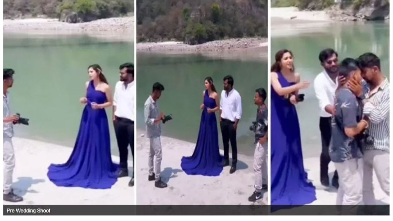 Pre wedding shoot: ಪ್ರೀ ವೆಡ್ಡಿಂಗ್ ಶೂಟ್ ವೇಳೆ ಶಾಕ್ ಕೊಟ್ಟ ಕ್ಯಾಮರಾಮನ್, ನಾಚಿಕೆಯಿಂದ ತಲೆ ತಗ್ಗಿಸಿದ ವಧು! ವಿಡಿಯೋ ವೈರಲ್ ಆಯ್ತು Pre wedding shoot: ಪ್ರೀ ವೆಡ್ಡಿಂಗ್ ಶೂಟ್ ವೇಳೆ ಶಾಕ್ ಕೊಟ್ಟ ಕ್ಯಾಮರಾಮನ್, ನಾಚಿಕೆಯಿಂದ ತಲೆ ತಗ್ಗಿಸಿದ ವಧು! ವಿಡಿಯೋ ವೈರಲ್ ಆಯ್ತು