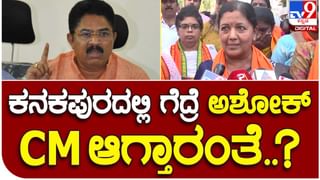 Karnataka Assembly Polls: ಬಬಲೇಶ್ವರ ಕ್ಷೇತ್ರದಲ್ಲಿ ಕಾಂಗ್ರೆಸ್ ಅಭ್ಯರ್ಥಿ ಎಂಬಿ ಪಾಟೀಲ ಪರ ಭರ್ಜರಿ ಪ್ರಚಾರ ನಡೆಸಿದ ನಟಿ ರಮ್ಯಾ