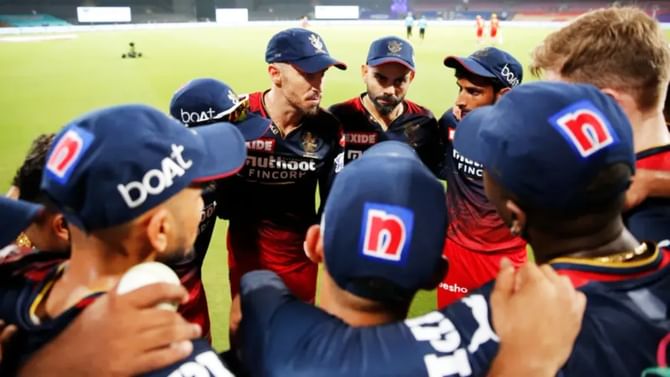IPL 2023: ಐಪಿಎಲ್ 50 ಫೈಟ್: RCB ಆಡುವ ಬಳಗದಲ್ಲಿ ಮಹತ್ವದ ಬದಲಾವಣೆ ಸಾಧ್ಯತೆ IPL 2023: ಐಪಿಎಲ್ 50 ಫೈಟ್: RCB ಆಡುವ ಬಳಗದಲ್ಲಿ ಮಹತ್ವದ ಬದಲಾವಣೆ ಸಾಧ್ಯತೆ