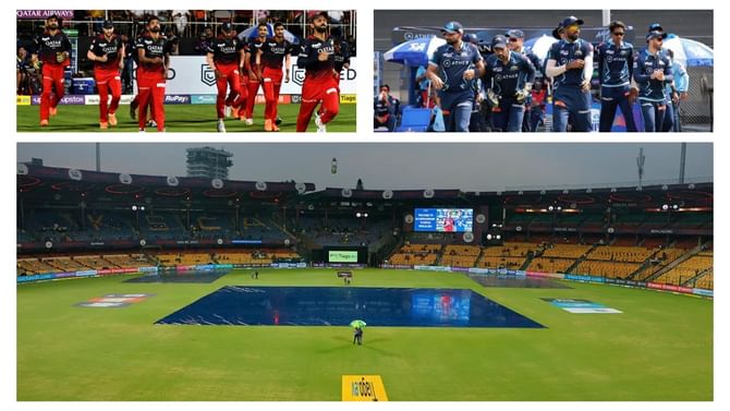 IPL 2023 RCB vs GT: ಮಳೆ ಬಂದರೆ ಫಲಿತಾಂಶ ನಿರ್ಧರಿಸುವುದು ಹೇಗೆ? ಇಲ್ಲಿದೆ ನಿಯಮಗಳು IPL 2023 RCB vs GT: ಮಳೆ ಬಂದರೆ ಫಲಿತಾಂಶ ನಿರ್ಧರಿಸುವುದು ಹೇಗೆ? ಇಲ್ಲಿದೆ ನಿಯಮಗಳು